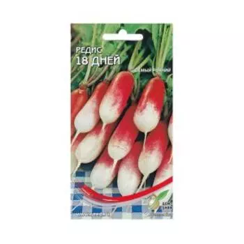 Семена Редис 18 дней