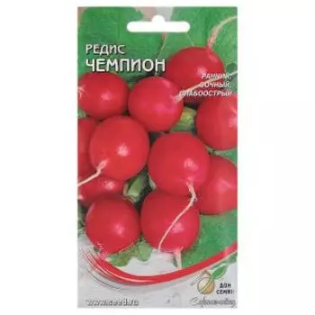 Семена Редис Чемпион
