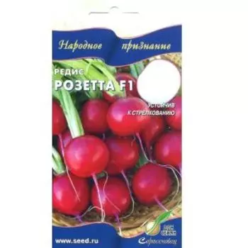 Семена Редис Розетта F1