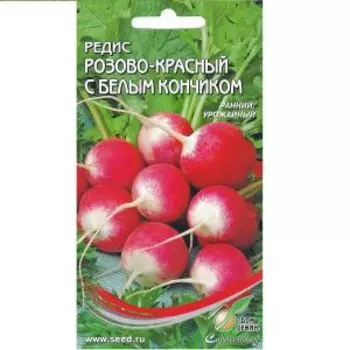 Семена Редис Розово-красный с белым кончиком