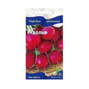 Семена Редис Рудольф