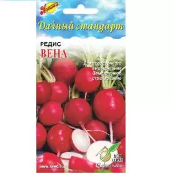 Семена Редис Вена