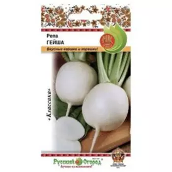 Семена Репа Гейша, 1 г
