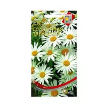 Семена Ромашка многолетняя низкорослая Серебряная Принцесса