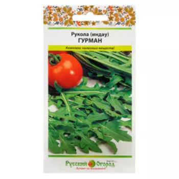 Семена Рукола индау Гурман