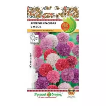 Семена РУССКИЙ ОГОРОД Армерия, смесь, 0,04 г