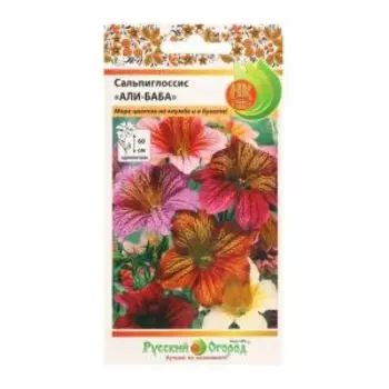 Семена Сальпиглоссис Али-Баба, 0,1г