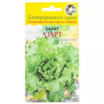 Семена Салат Азарт