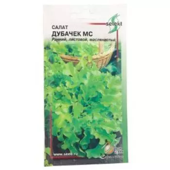 Семена Салат Дубачек