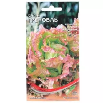 Семена Салат Гренобль