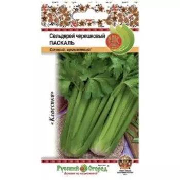 Семена Сельдерей черешковый Паскаль, 0.5 г