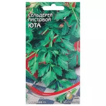 Семена Сельдерей листовой Юта