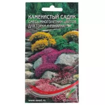 Семена Смесь многолетников Каменистый садик