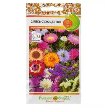 Семена Смесь сухоцветов