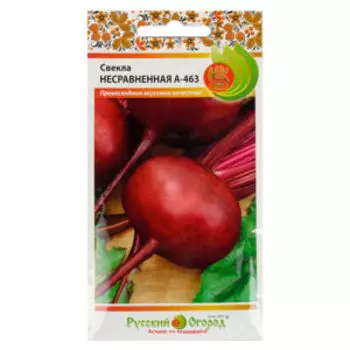 Семена Свекла Несравненная А-463, 3 г