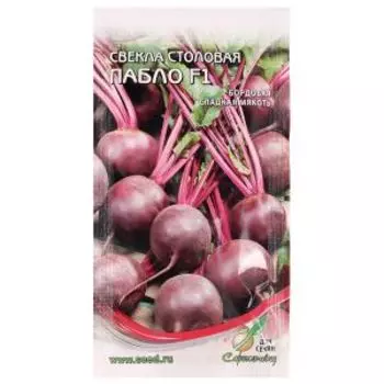 Семена Свекла Пабло F1