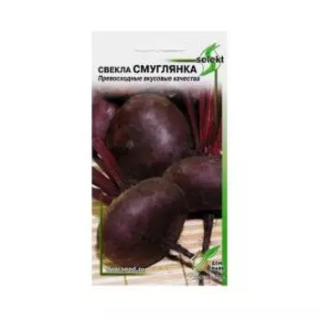 Семена Свёкла Смуглянка