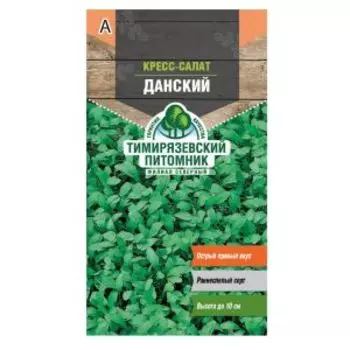 Семена Тимирязевский питомник Кресс-салат Данский, 1 г