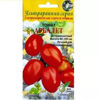 Семена Томат Арбалет