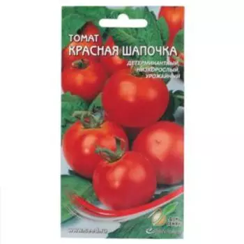 Семена Томат Красная шапочка