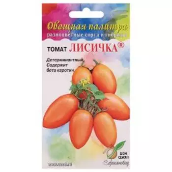 Семена Томат Лисичка