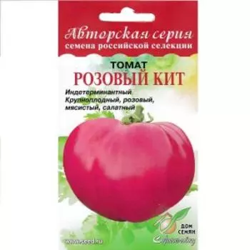 Семена Томат Розовый Кит