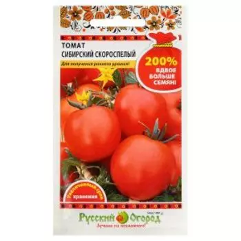 Семена Томат Сибирский скороспелый