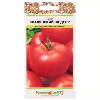 Семена Томат Славянский шедевр, 0.1 г