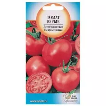 Семена Томат Взрыв