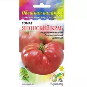 Семена Томат Японский Краб