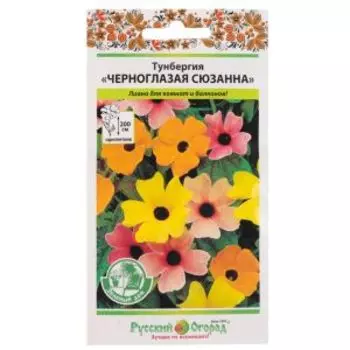 Семена Тунбергия Черноглазая Сюзанна, смесь