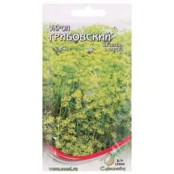 Семена Укроп Грибовский