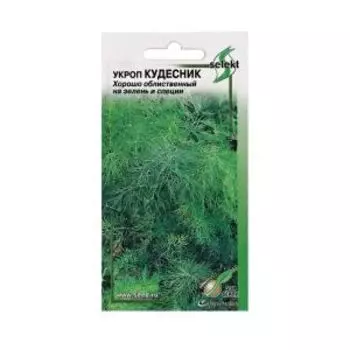 Семена Укроп Кудесник