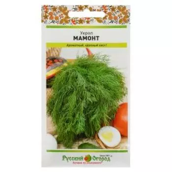 Семена Укроп Мамонт