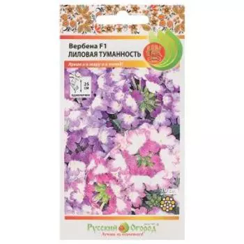 Семена Вербена Лиловая туманность F1, 5 шт