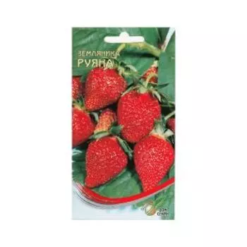 Семена Земляника Руяна