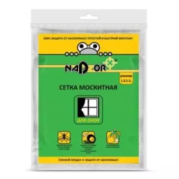 Сетка антимоскитная для окон, 150х150см