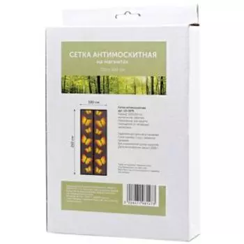 Сетка антимоскитная на магнитах, 210х100см, бабочки