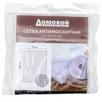 сетка москитная, 153х73 см с креплением на липучке