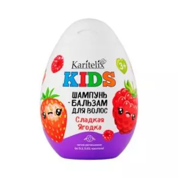 Шампунь-бальзам для волос Karitelix Kids Сладкая ягодка, 370 мл