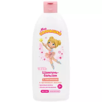 Шампунь-бальзам для волос Мое солнышко, 400 мл, для девочек, 3+
