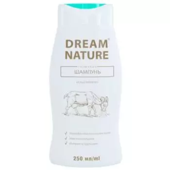 шампунь д/волос DREAM NATURE Козье молоко с маслами арганы и миндаля, 250мл