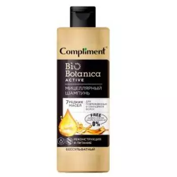 Шампунь для поврежденных и секущихс волос Compliment Biobotanica active, 380 мл, реконструкция и питание, 7 редких масел