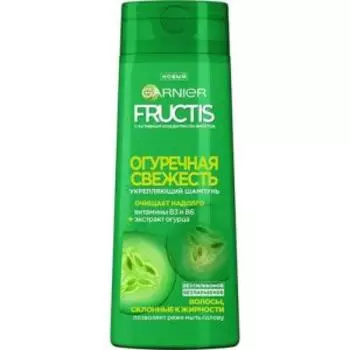 Шампунь для волос Garnier Fructis Укрепляющий Огуречная Свежесть, 400 мл