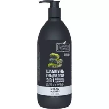 Шампунь для волос, тела и лица Dream Nature Spa Care 3в1, 500 мл, мужской