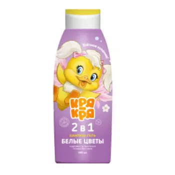Шампунь-гель 2в1 для купания Кря-Кря Белые цветы, 500 мл