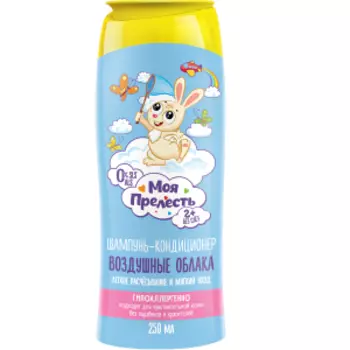 Шампунь-кондиционер Моя прелесть Ми-ми-мишки, Воздушные облака, 250 мл, детский