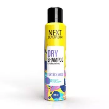 Шампунь сухой для волос Next Generation Fantasy mood, 150 мл