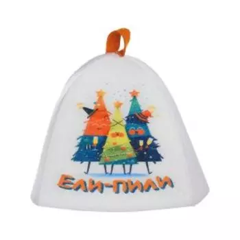 Шапка банная Ели-пили, войлок белый синтетический