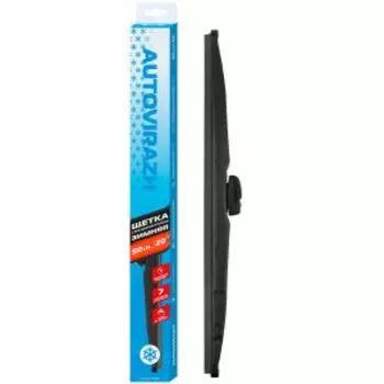 Щетка стеклоочистителя зимняя Autovirazh AV-350W, мультиадаптерная, 20", 50 см